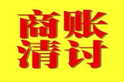 助力游戏公司追回700万游戏版权费